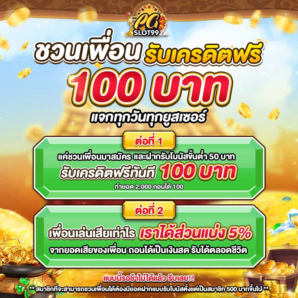 PGSLOT99ทางเข้าเล่นเว็บพนันออนไลน์ สล็อต บาคาร่า กีฬา