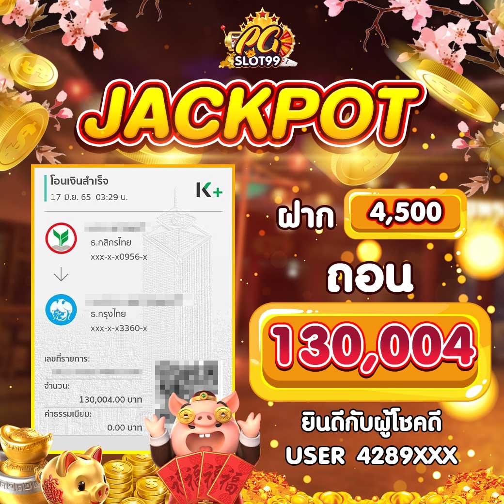 PGSLOT99ทางเข้าเล่นเว็บพนันออนไลน์ สล็อต บาคาร่า กีฬา