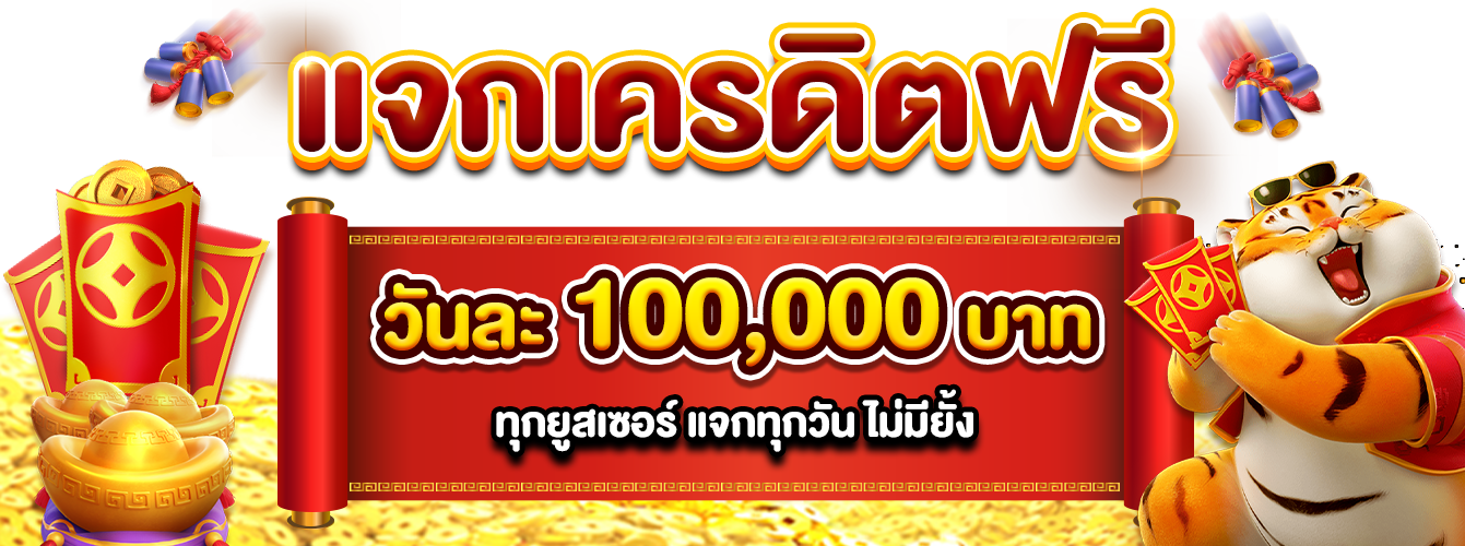 PGSLOT99ทางเข้าเล่นเว็บพนันออนไลน์ สล็อต บาคาร่า กีฬา